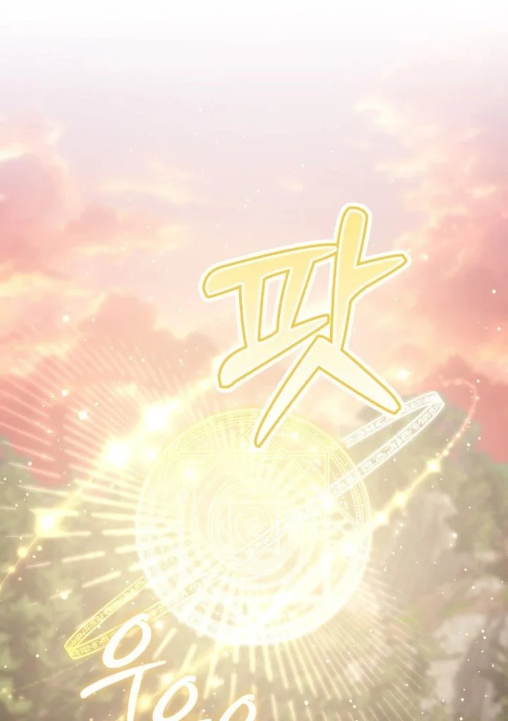 A Princess Who Reads Fortune Chapter 122 Gambar 82