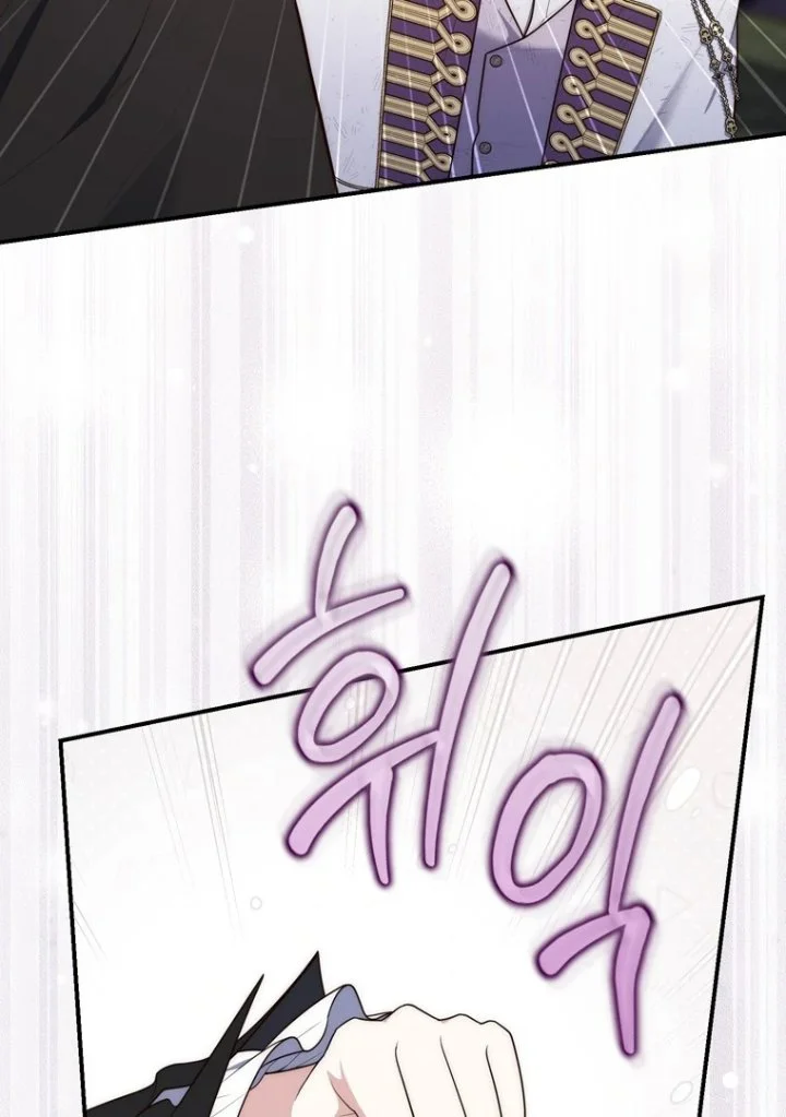 A Princess Who Reads Fortune Chapter 122 Gambar 97