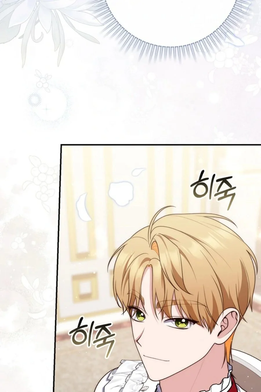 A Princess Who Reads Fortune Chapter 123 Gambar 15