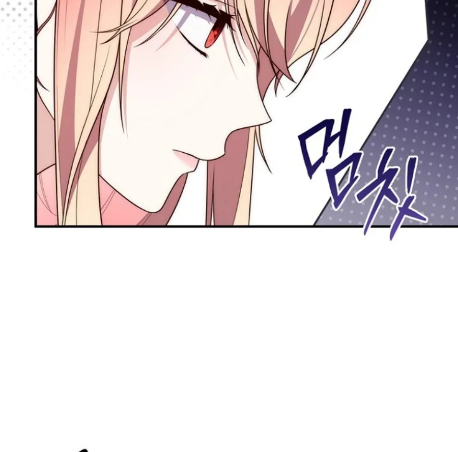 A Princess Who Reads Fortune Chapter 123 Gambar 19