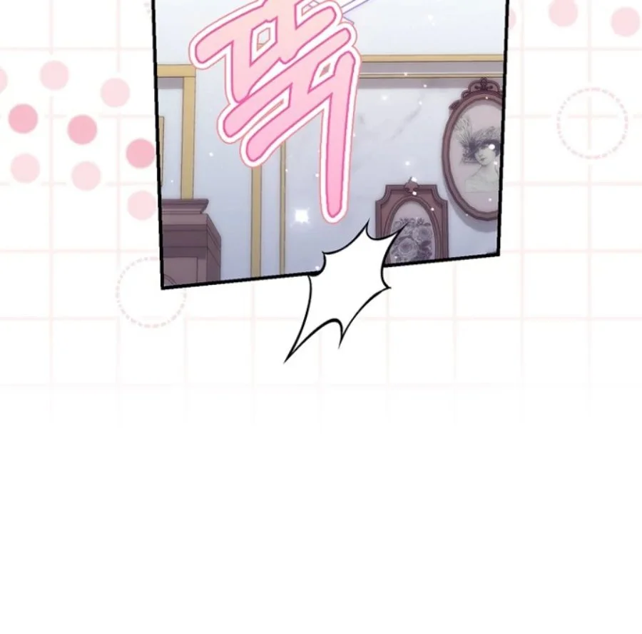 A Princess Who Reads Fortune Chapter 123 Gambar 76