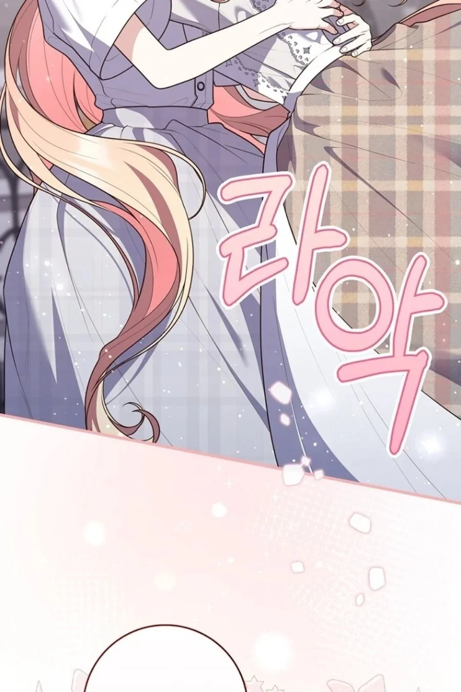 A Princess Who Reads Fortune Chapter 124 Gambar 106