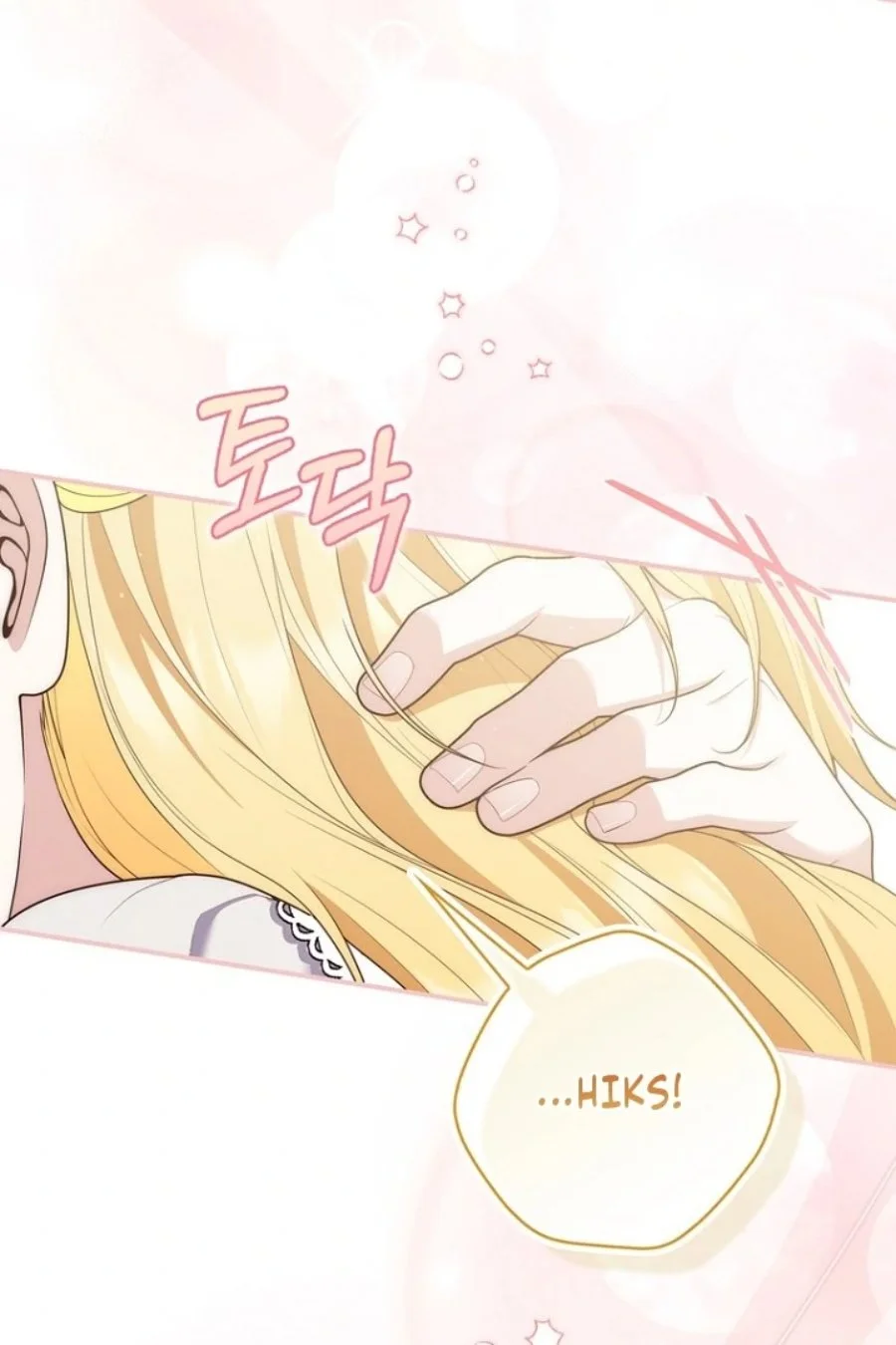 A Princess Who Reads Fortune Chapter 124 Gambar 113