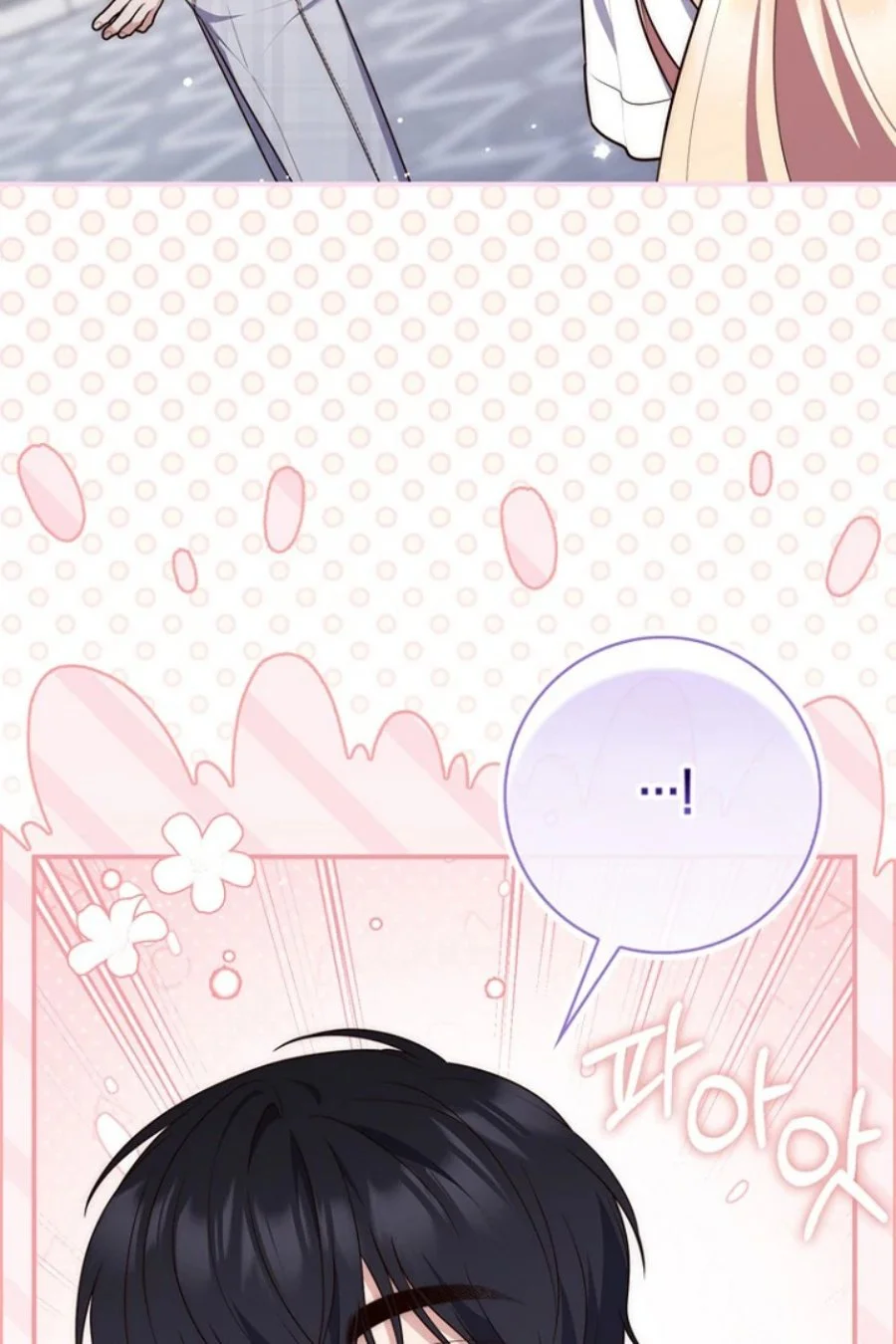 A Princess Who Reads Fortune Chapter 124 Gambar 35