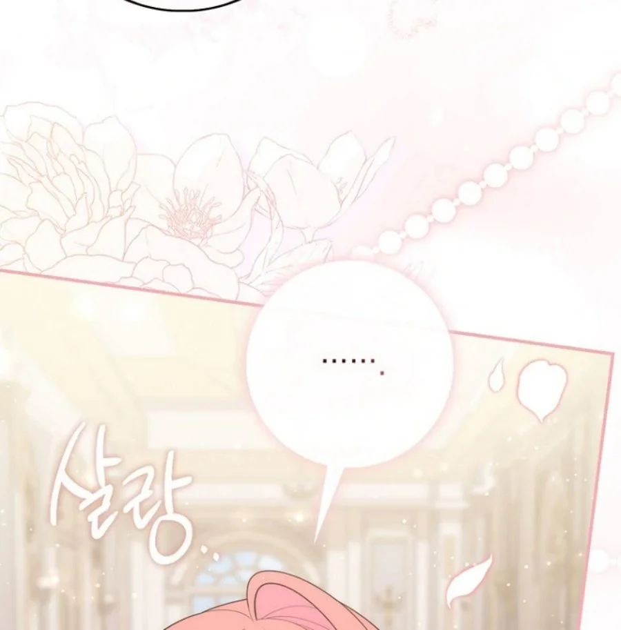 A Princess Who Reads Fortune Chapter 124 Gambar 41