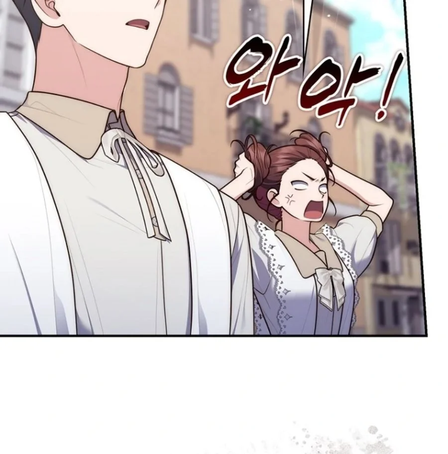 A Princess Who Reads Fortune Chapter 124 Gambar 60