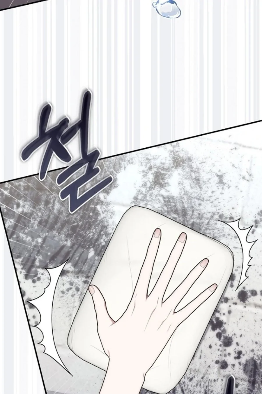 A Princess Who Reads Fortune Chapter 124 Gambar 65