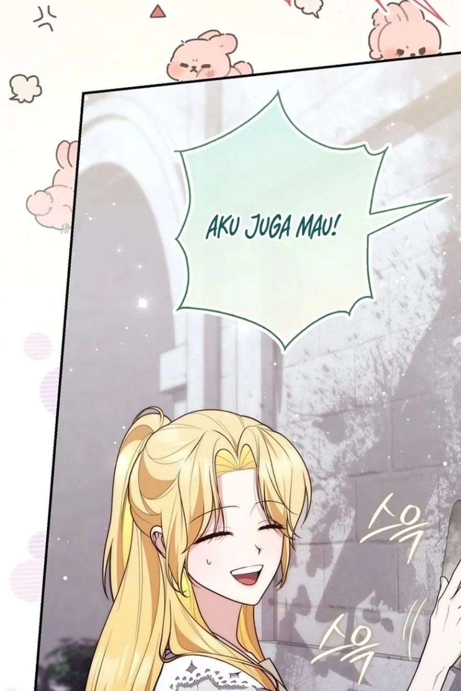 A Princess Who Reads Fortune Chapter 124 Gambar 87