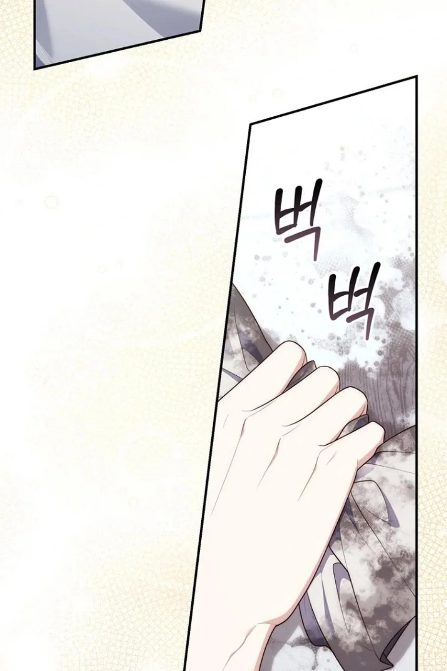 A Princess Who Reads Fortune Chapter 124 Gambar 90