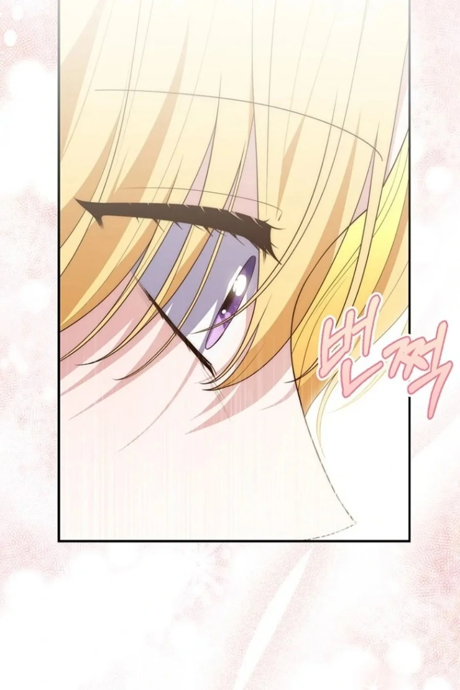 A Princess Who Reads Fortune Chapter 124 Gambar 95