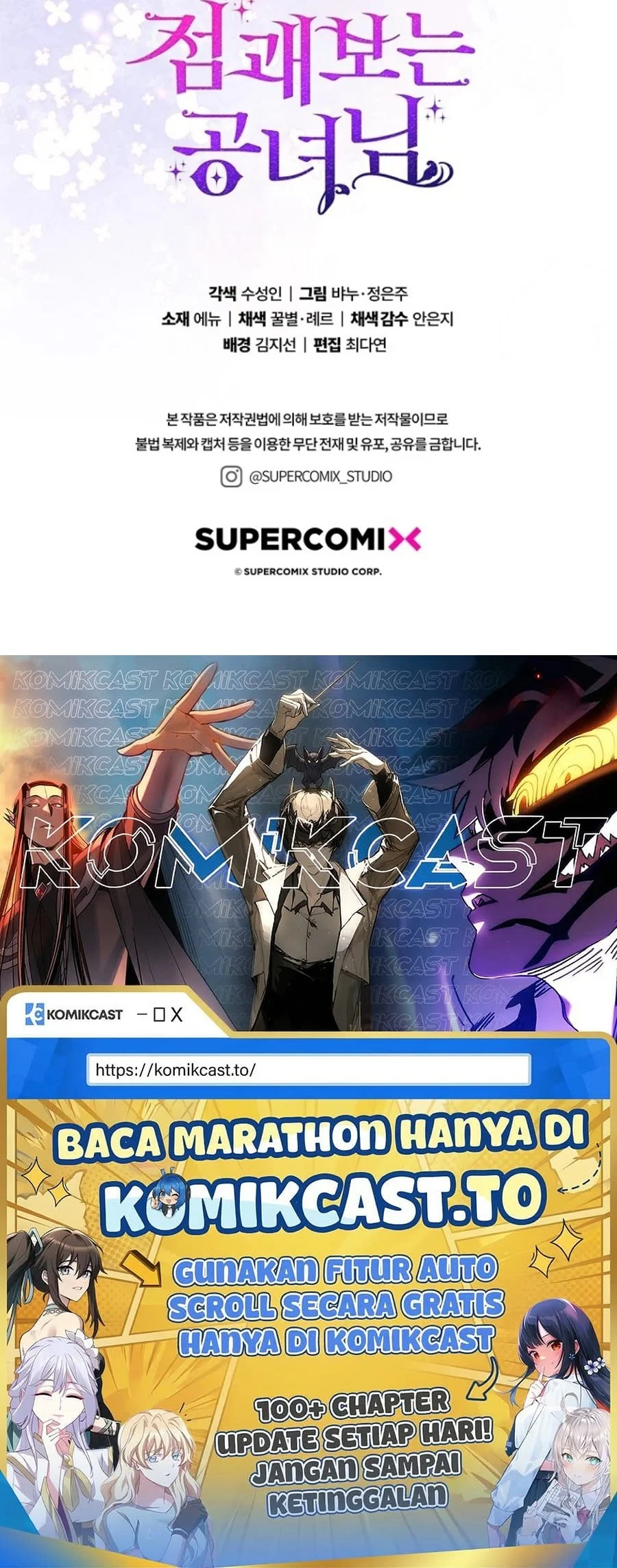 A Princess Who Reads Fortune Chapter 125 Gambar 119