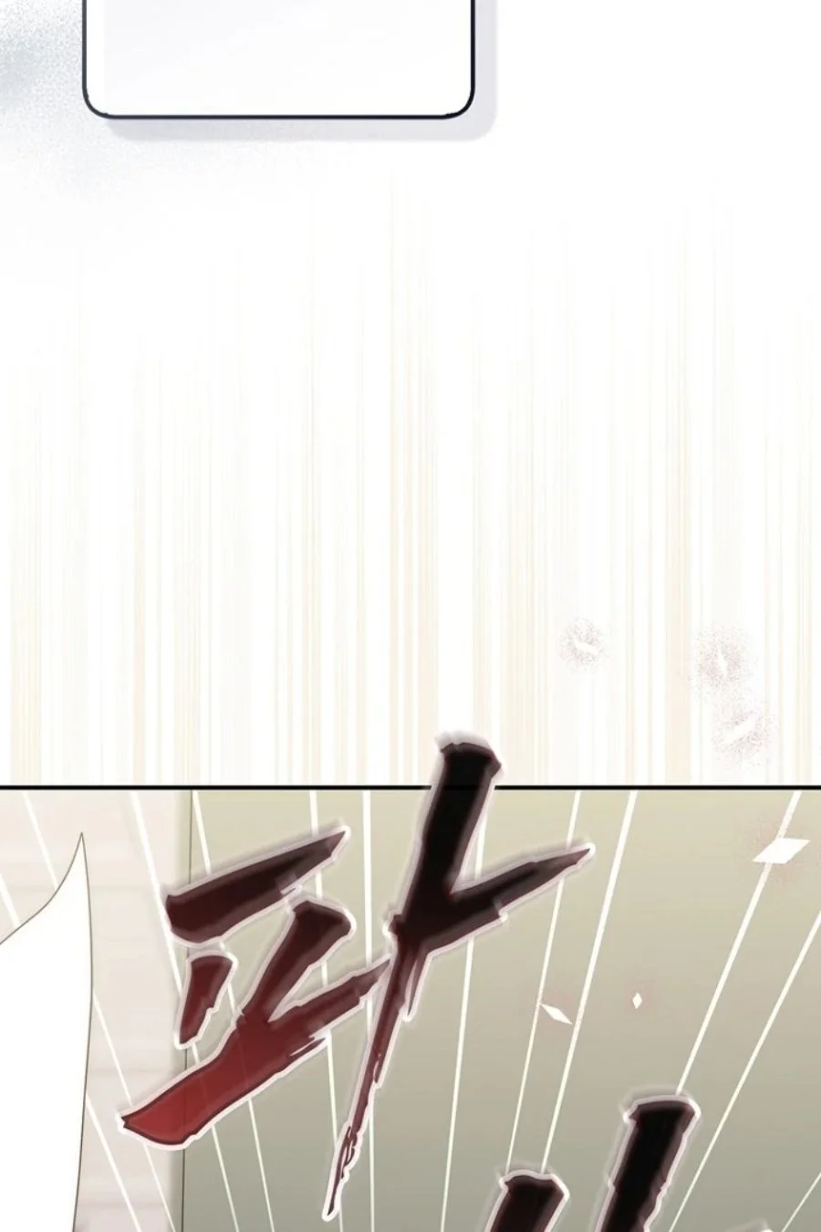 A Princess Who Reads Fortune Chapter 125 Gambar 49