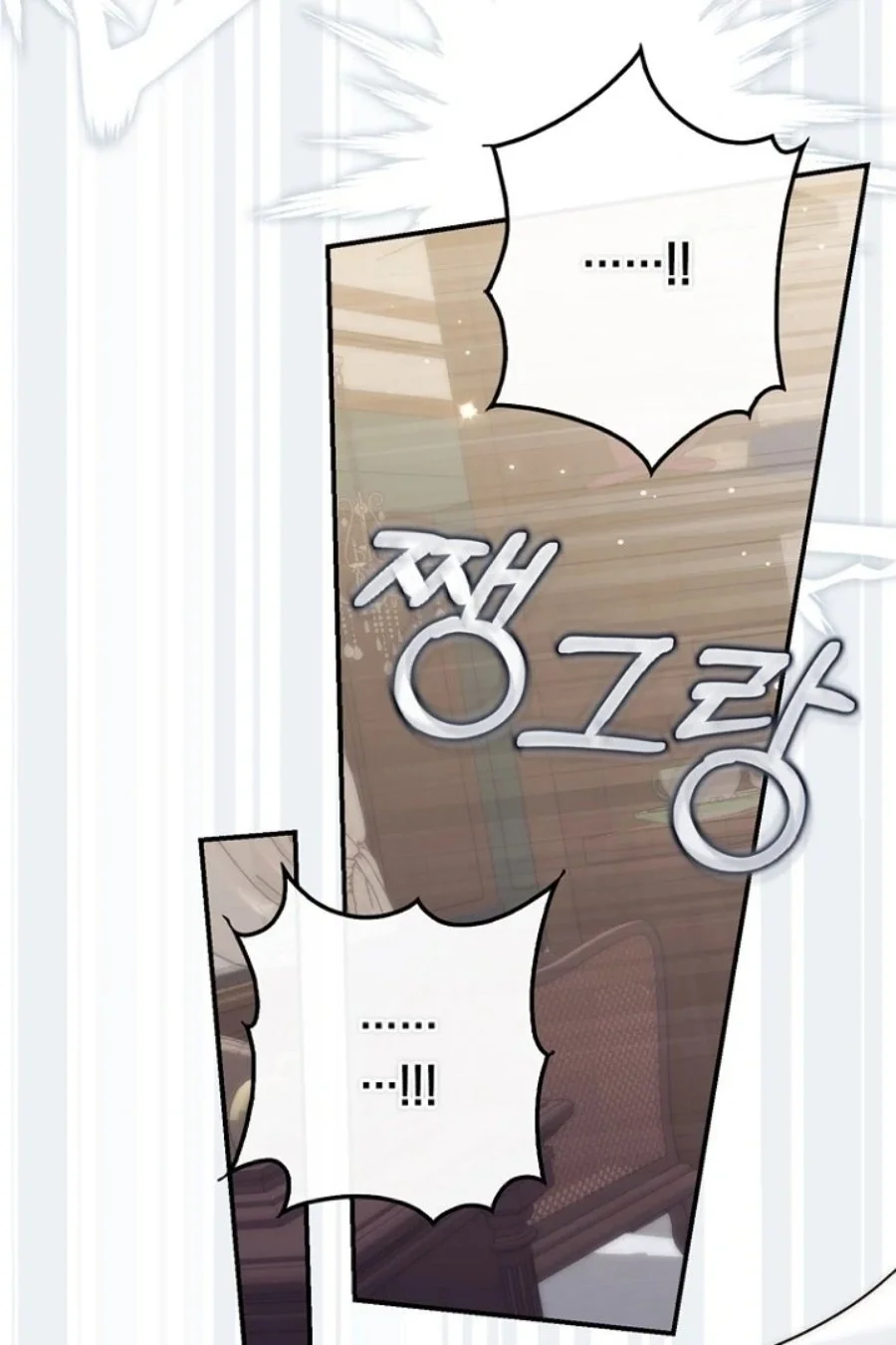 A Princess Who Reads Fortune Chapter 125 Gambar 58