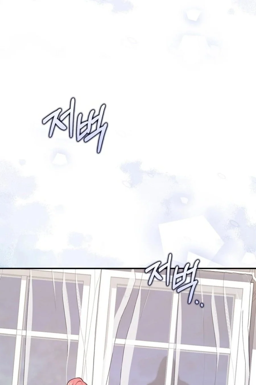 A Princess Who Reads Fortune Chapter 125 Gambar 89