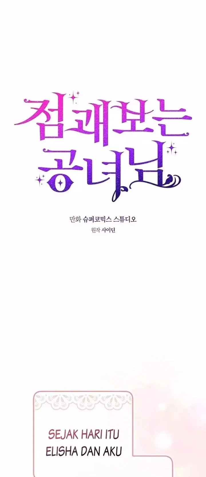 A Princess Who Reads Fortune Chapter 129 Gambar 42