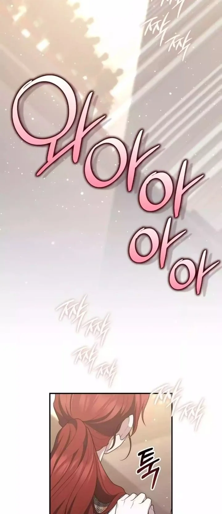 A Princess Who Reads Fortune Chapter 130 Gambar 57