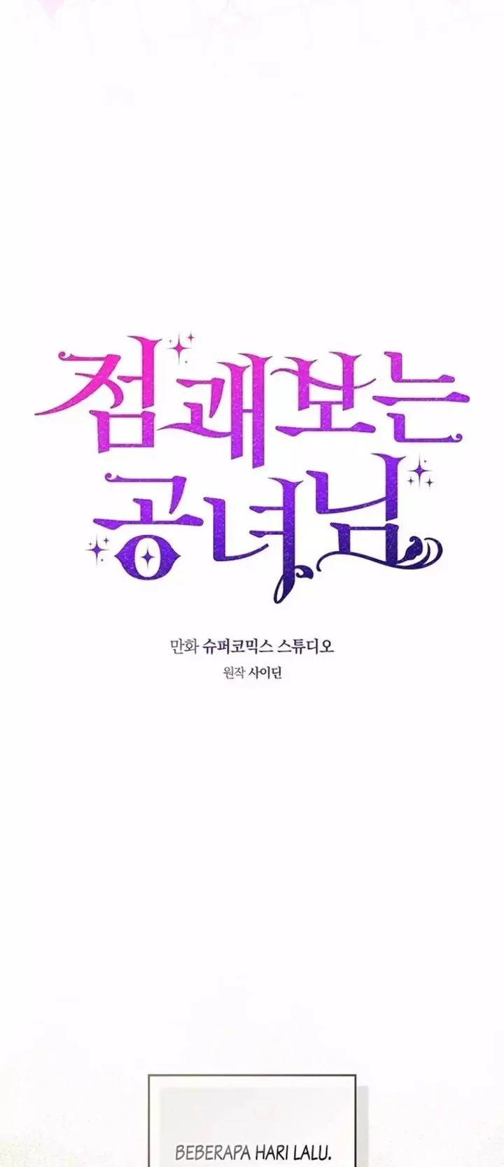 A Princess Who Reads Fortune Chapter 131 Gambar 9