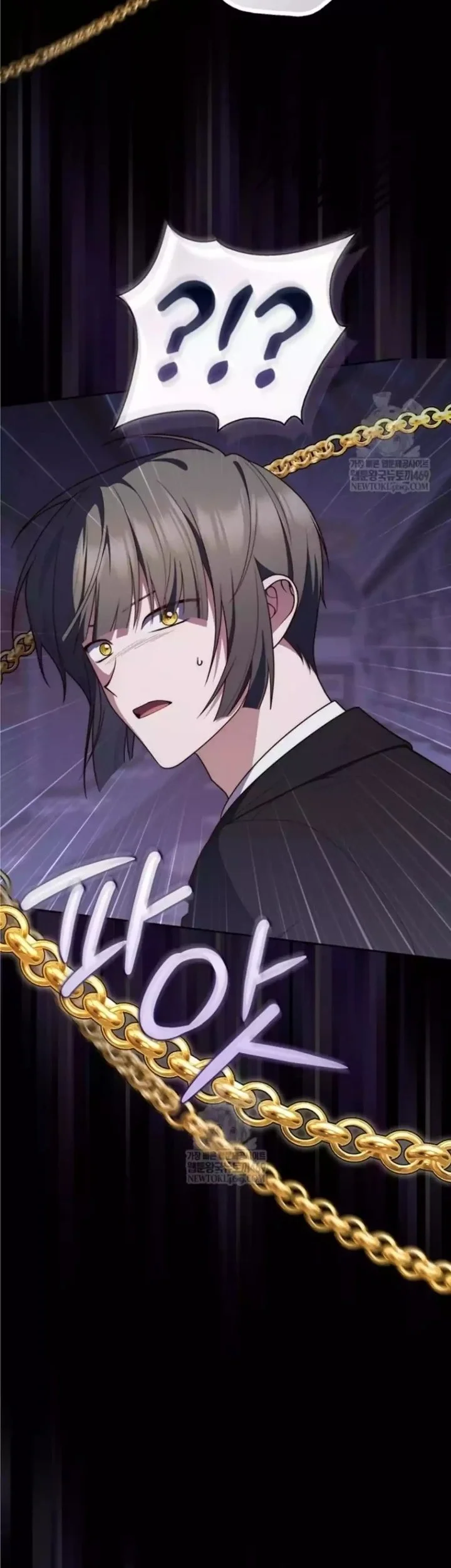 A Princess Who Reads Fortune Chapter 133 Gambar 14