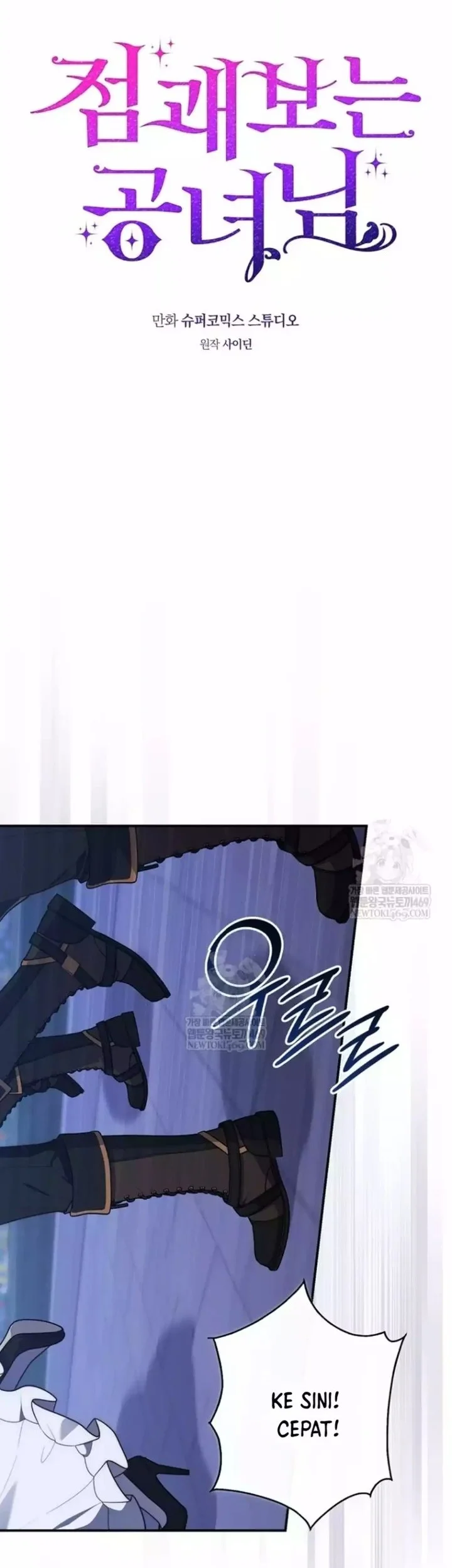 A Princess Who Reads Fortune Chapter 133 Gambar 20