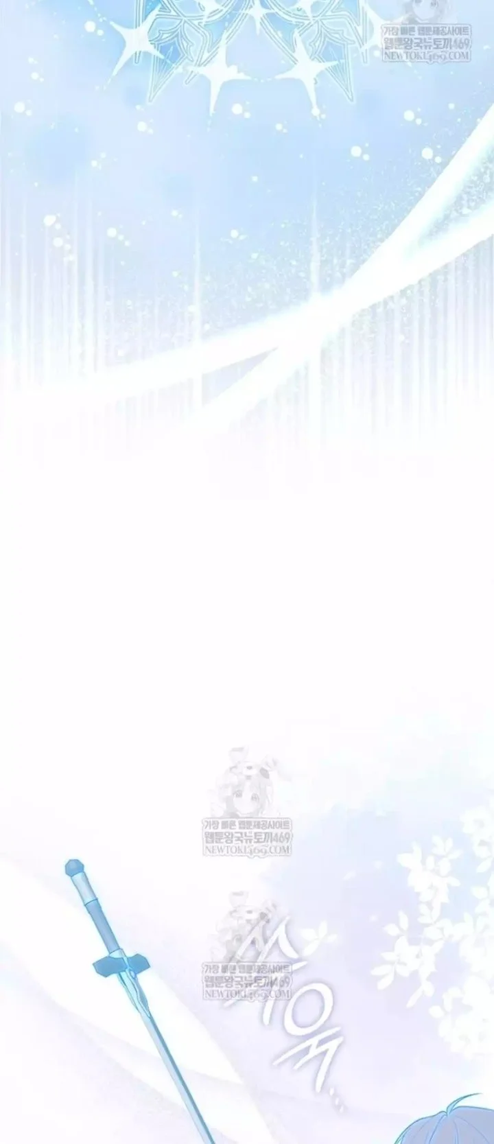 A Princess Who Reads Fortune Chapter 134 Gambar 36