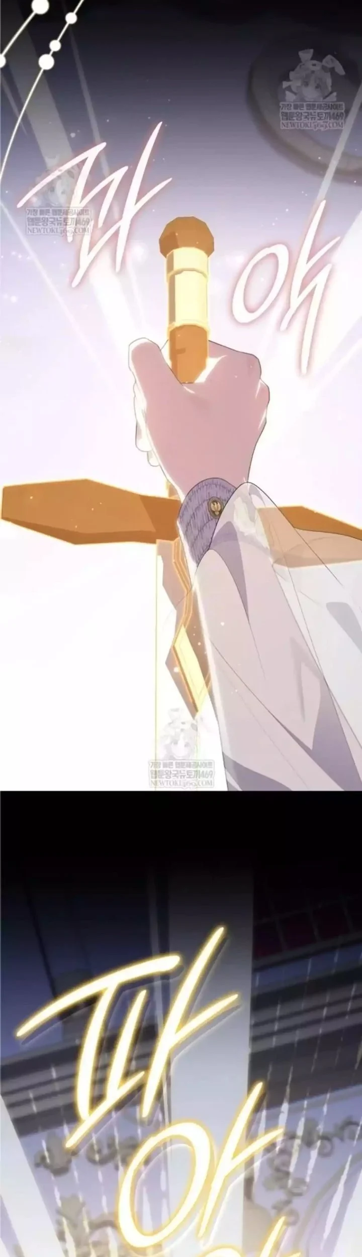 A Princess Who Reads Fortune Chapter 134 Gambar 44