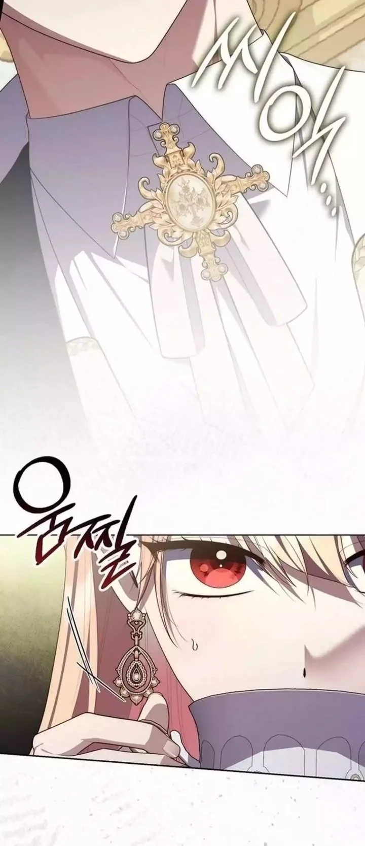 A Princess Who Reads Fortune Chapter 142 Gambar 12