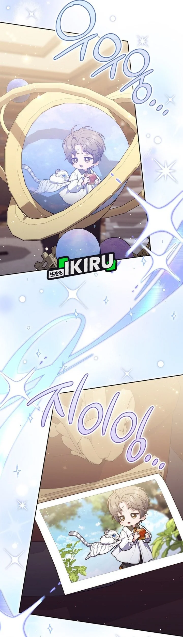 A Princess Who Reads Fortune Chapter 148 Gambar 36