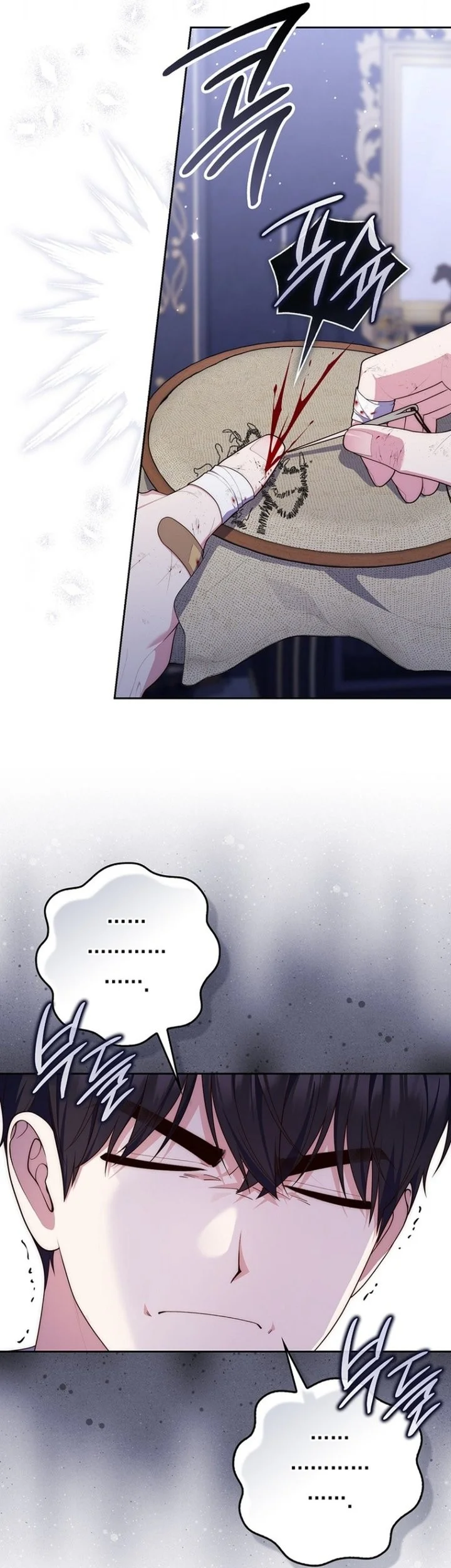 A Princess Who Reads Fortune Chapter 149 Gambar 39