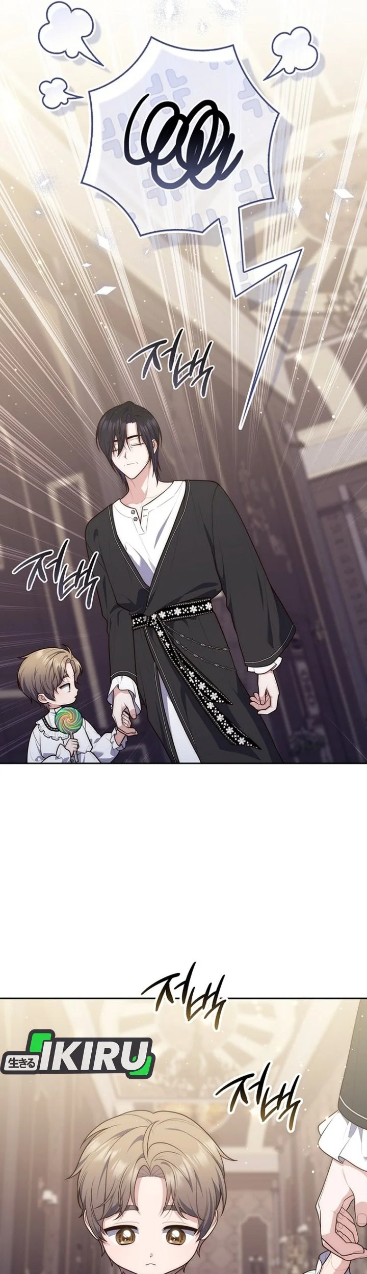 A Princess Who Reads Fortune Chapter 149 Gambar 62