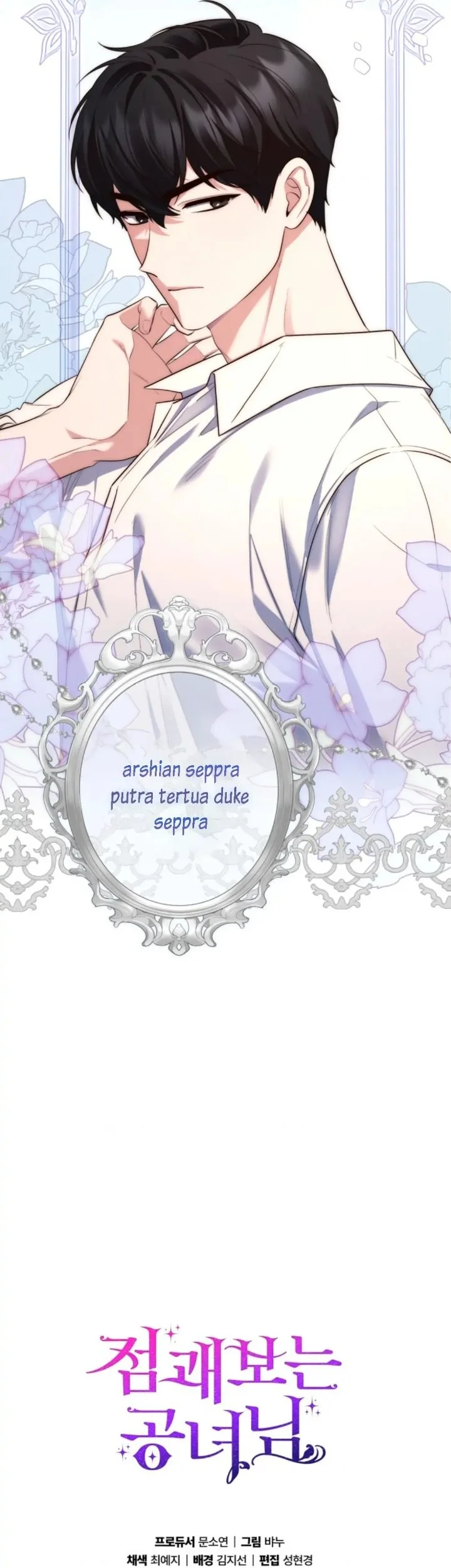 A Princess Who Reads Fortune Chapter 2 Gambar 85