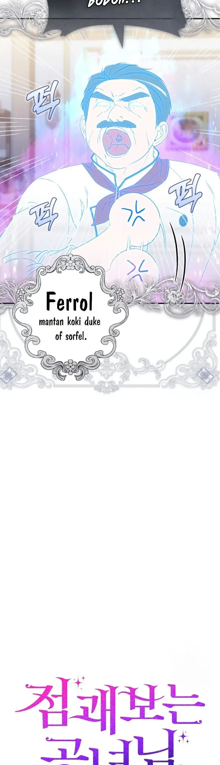 A Princess Who Reads Fortune Chapter 3 Gambar 12