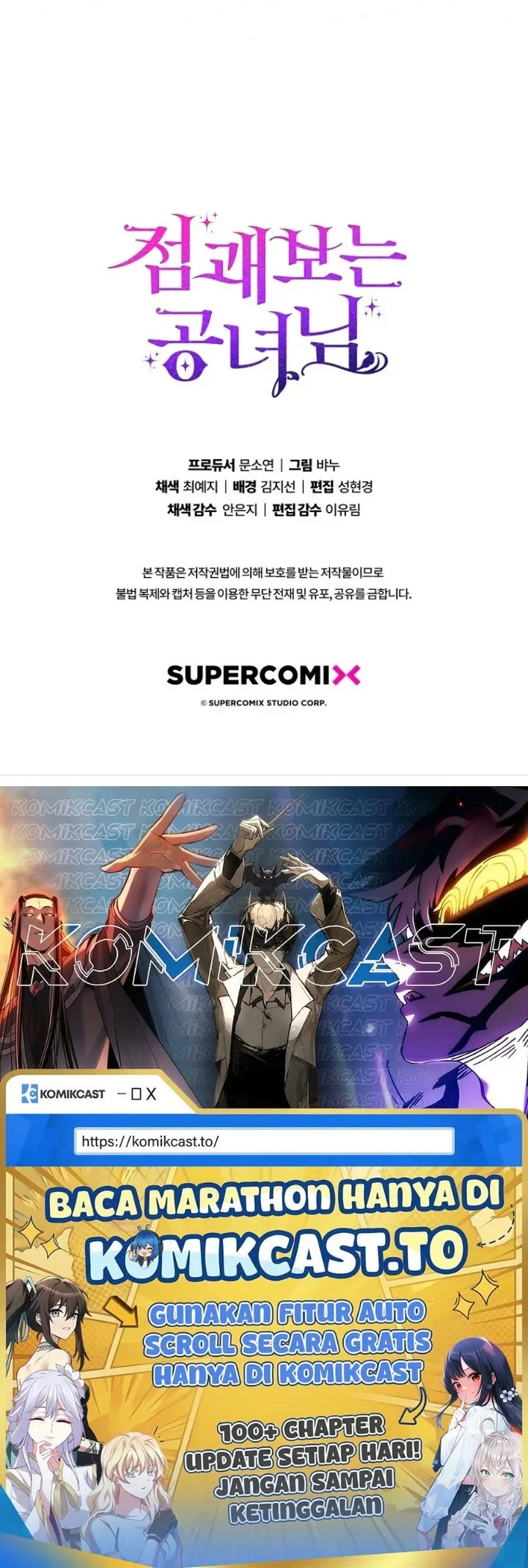 A Princess Who Reads Fortune Chapter 41 Gambar 65