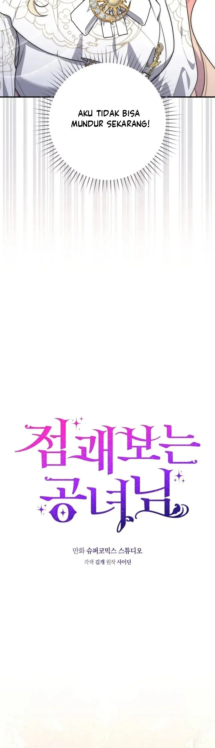 A Princess Who Reads Fortune Chapter 42 Gambar 7