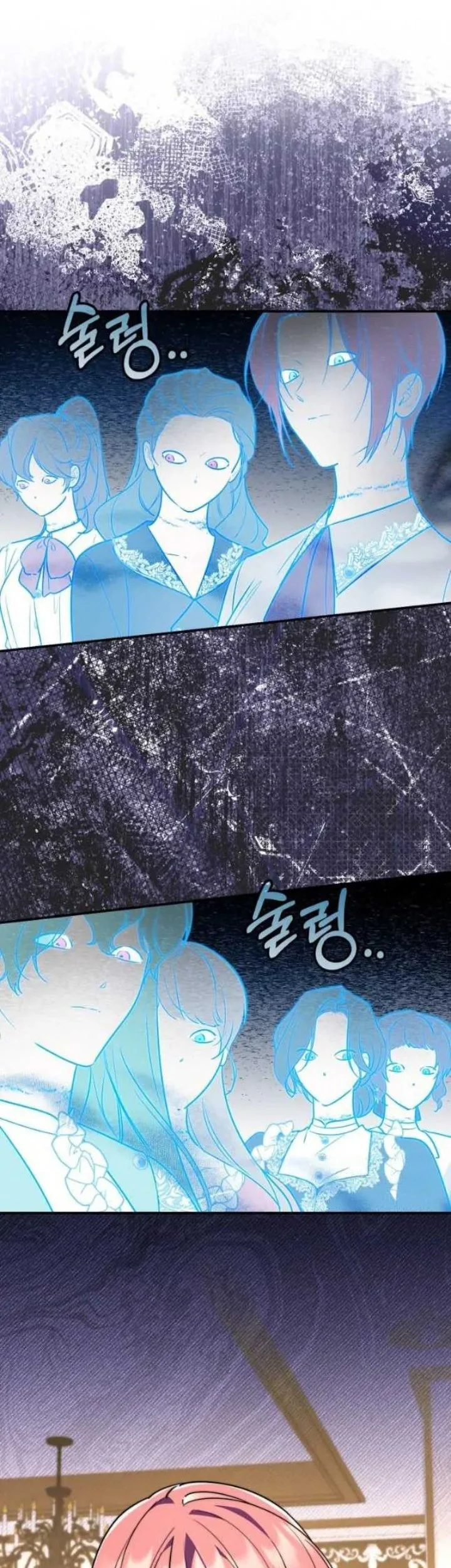 A Princess Who Reads Fortune Chapter 43 Gambar 3