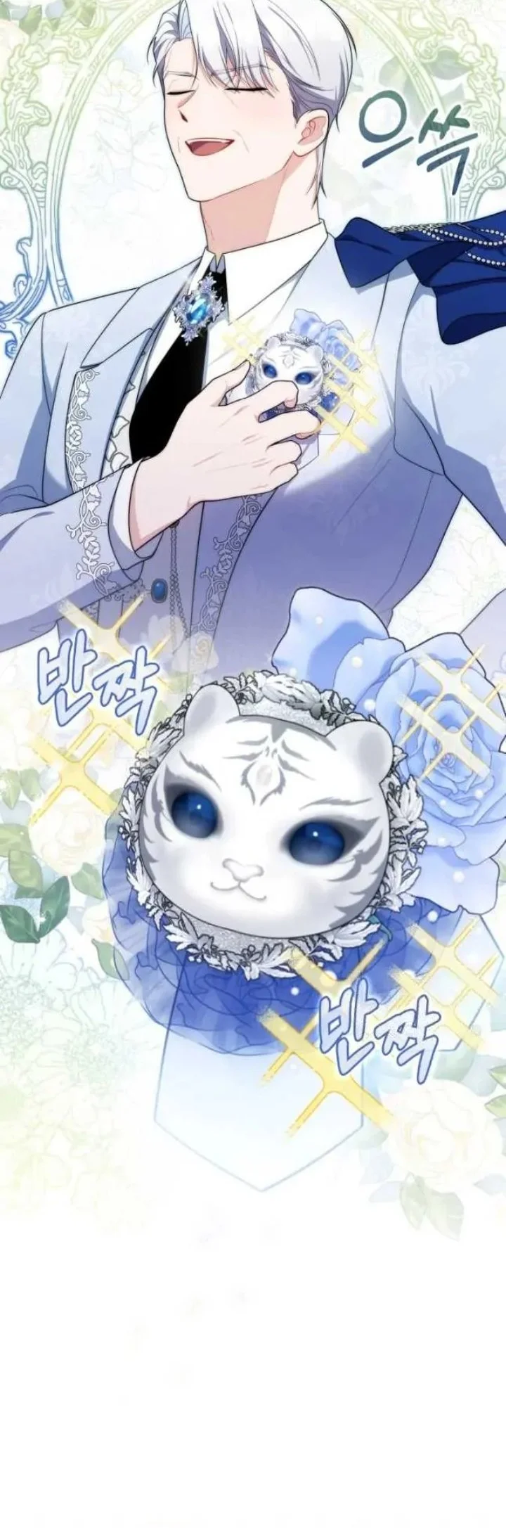 A Princess Who Reads Fortune Chapter 45 Gambar 47