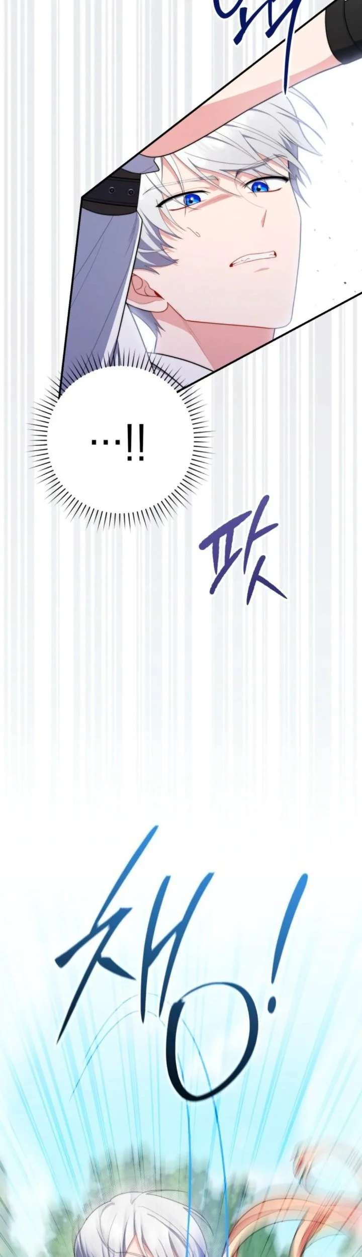 A Princess Who Reads Fortune Chapter 48 Gambar 80