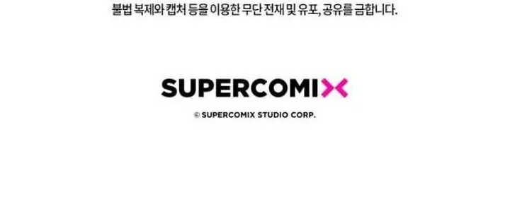 A Princess Who Reads Fortune Chapter 49 Gambar 74