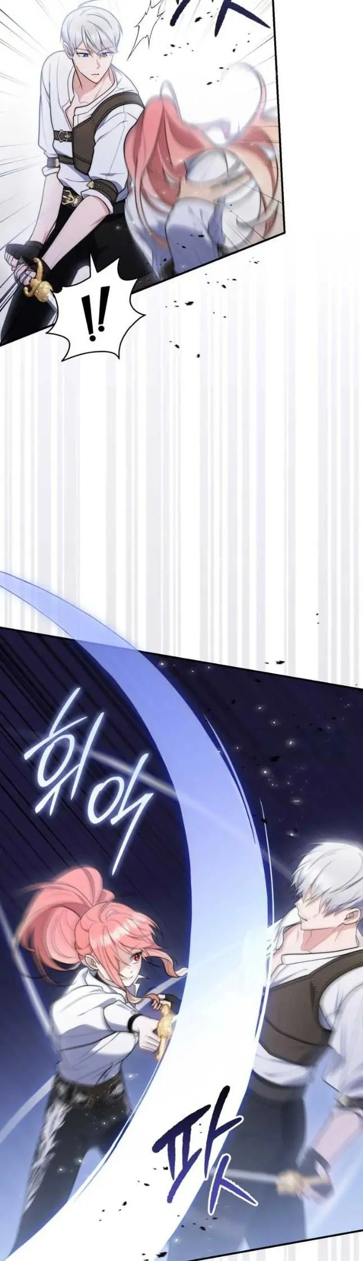 A Princess Who Reads Fortune Chapter 49 Gambar 5