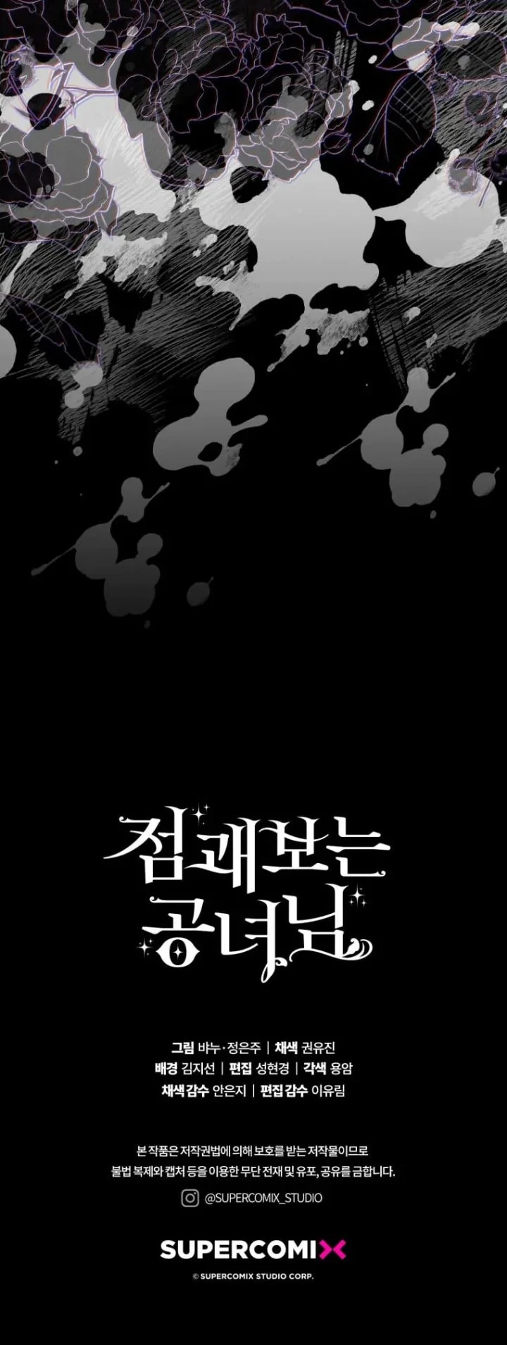 A Princess Who Reads Fortune Chapter 56 Gambar 57