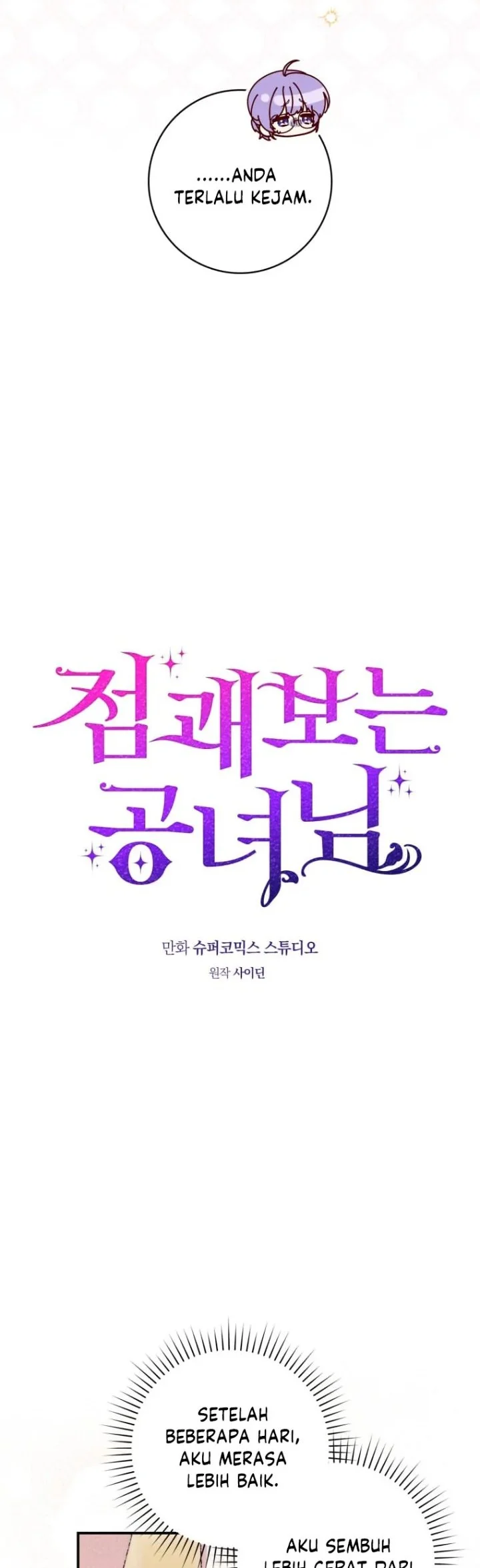 A Princess Who Reads Fortune Chapter 56 Gambar 9