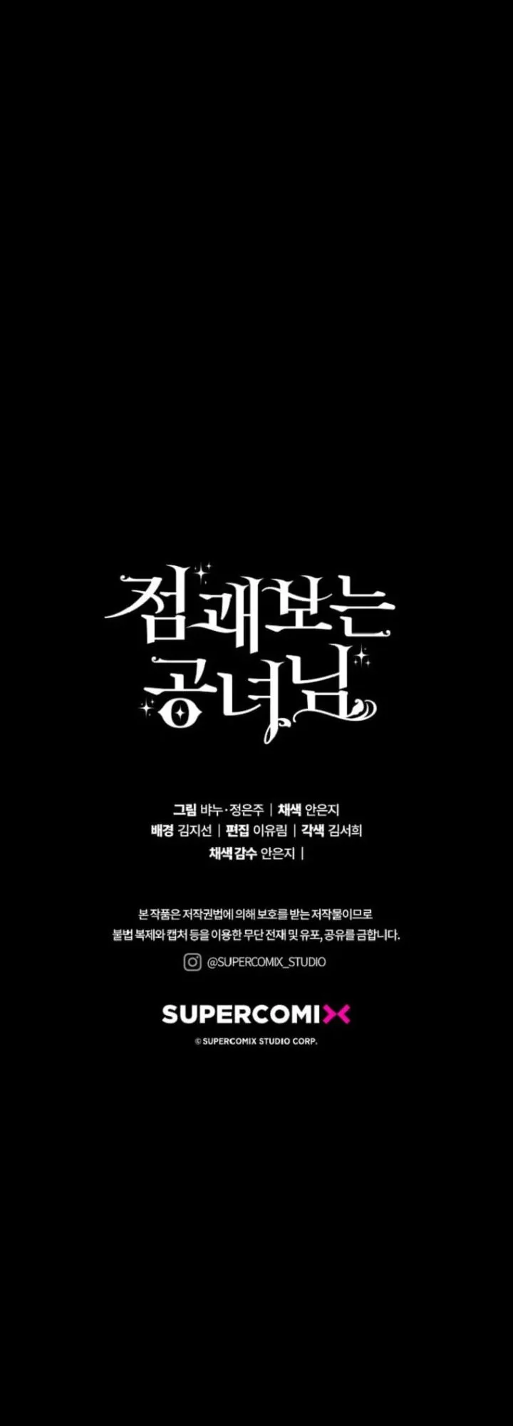 A Princess Who Reads Fortune Chapter 61 Gambar 59