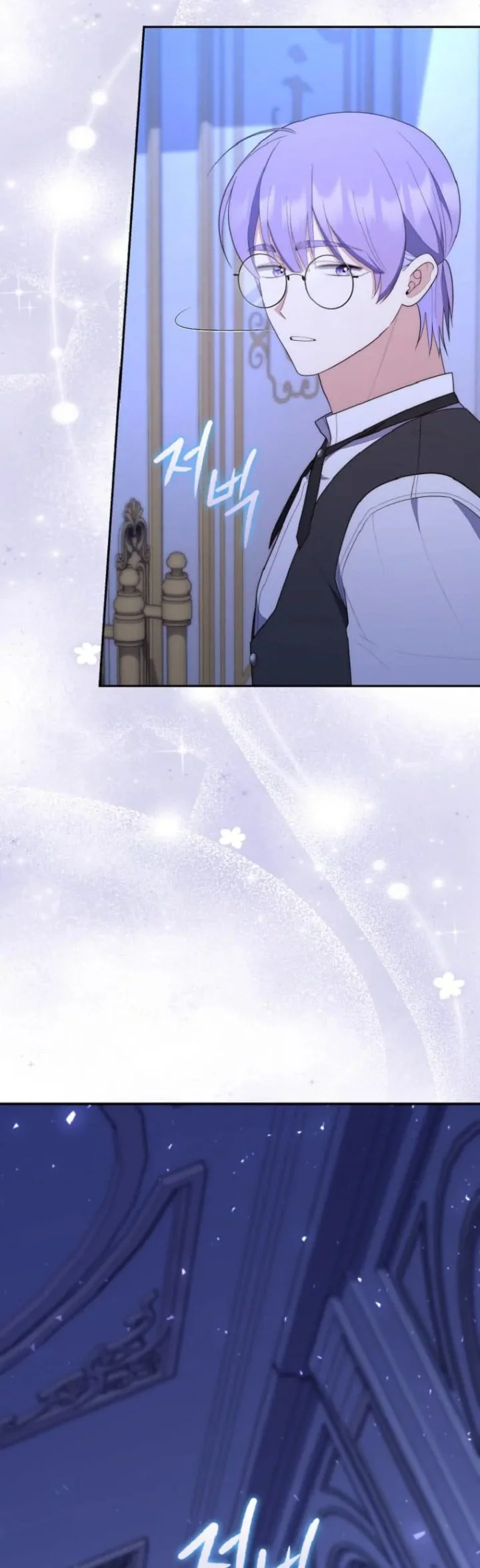 A Princess Who Reads Fortune Chapter 62 Gambar 5