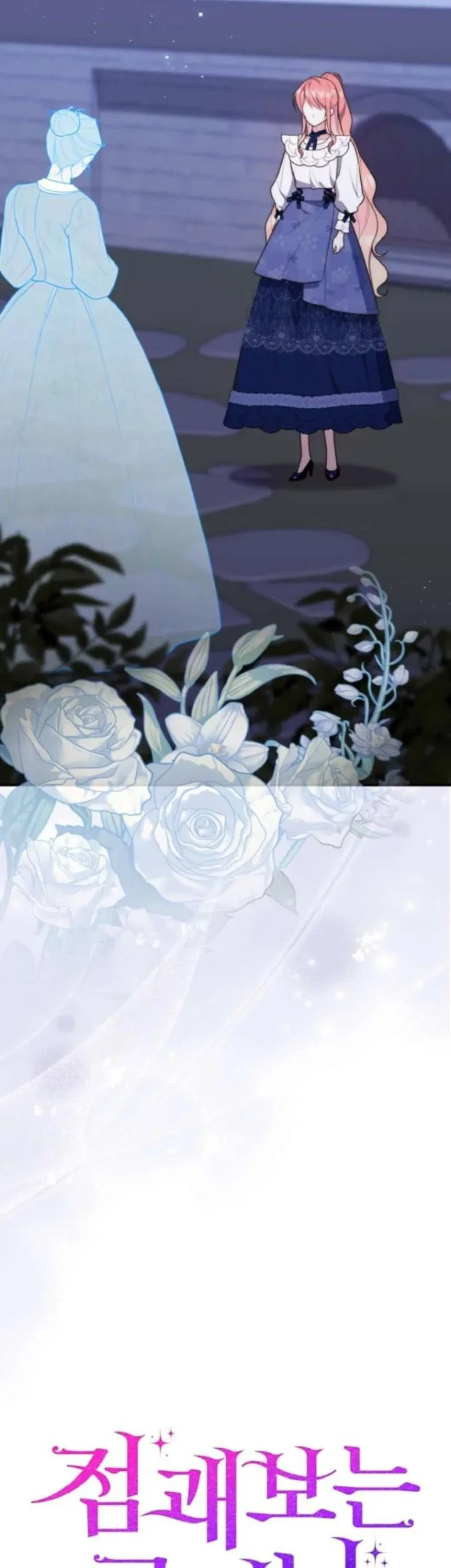 A Princess Who Reads Fortune Chapter 63 Gambar 16