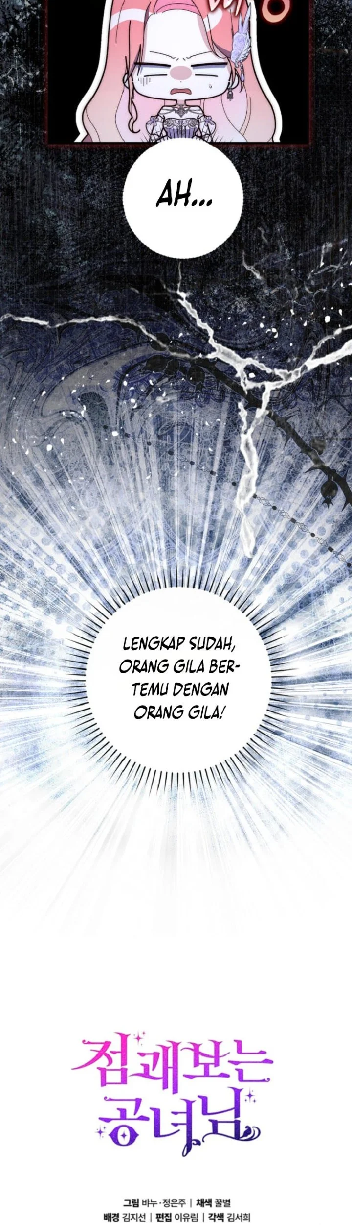 A Princess Who Reads Fortune Chapter 67 Gambar 64