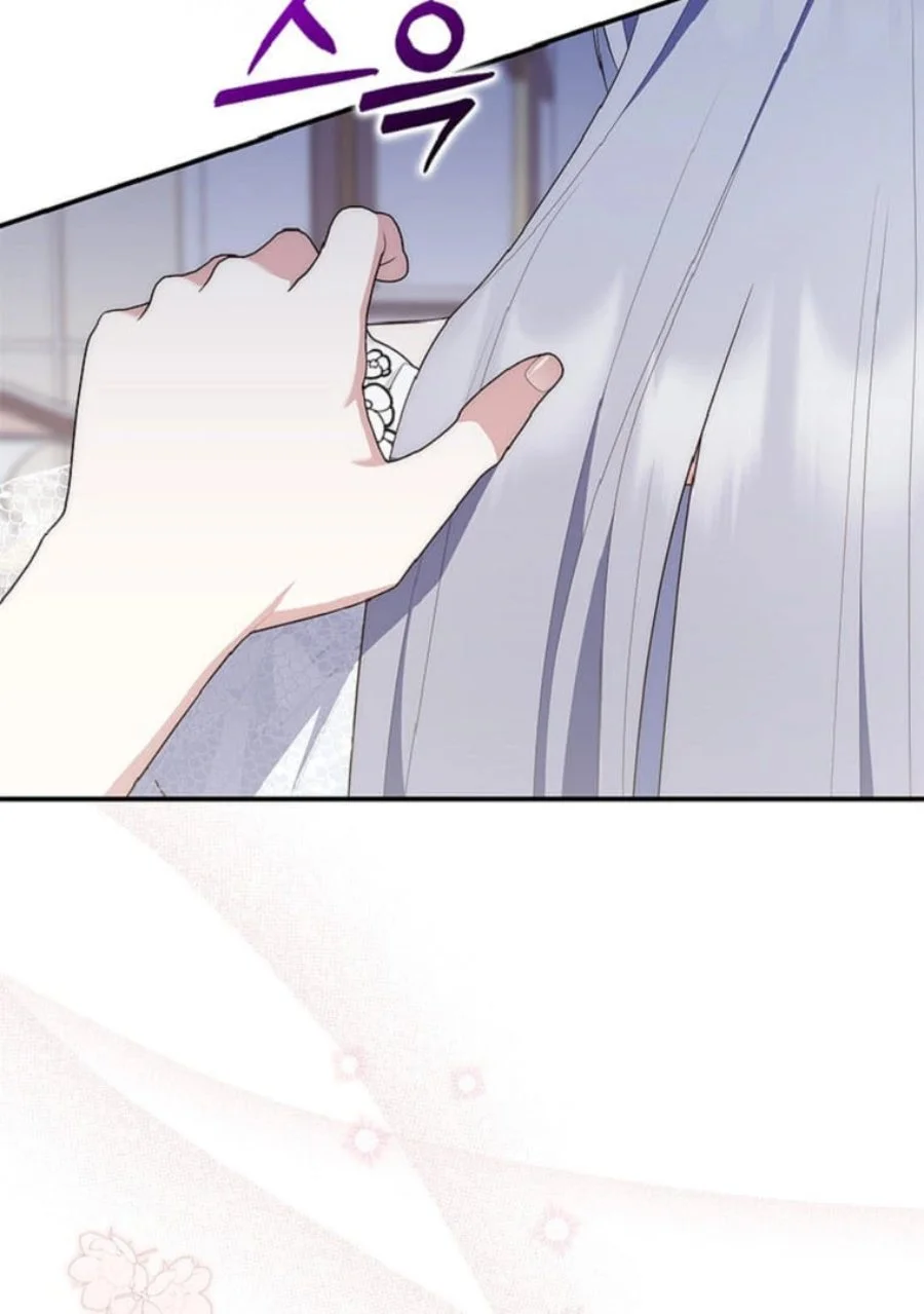 A Princess Who Reads Fortune Chapter 70 Gambar 94