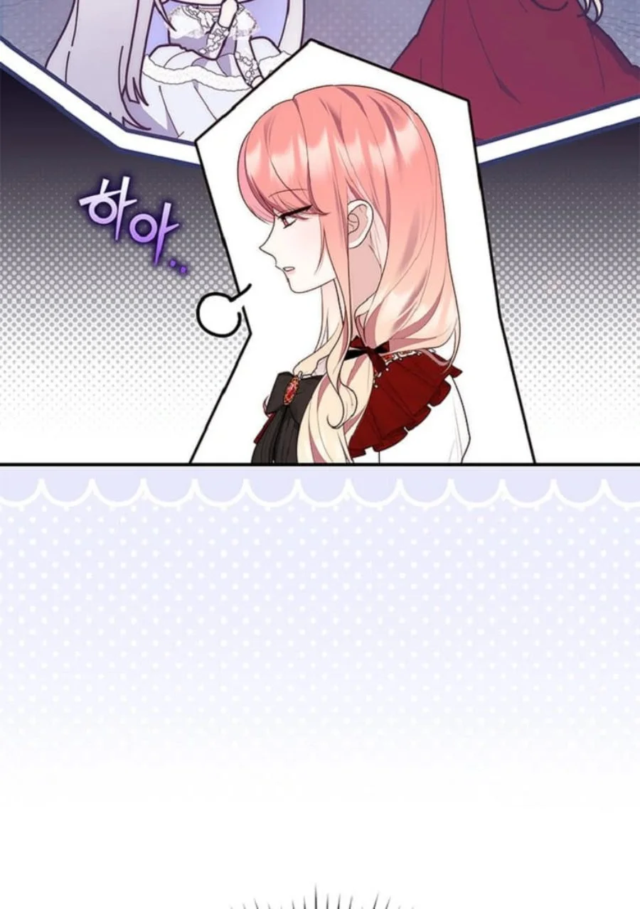 A Princess Who Reads Fortune Chapter 71 Gambar 10