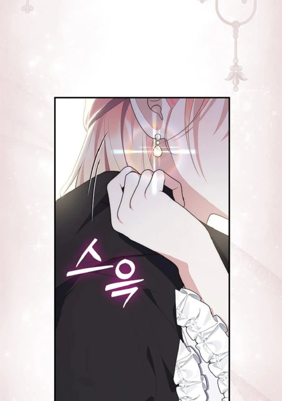 A Princess Who Reads Fortune Chapter 71 Gambar 83