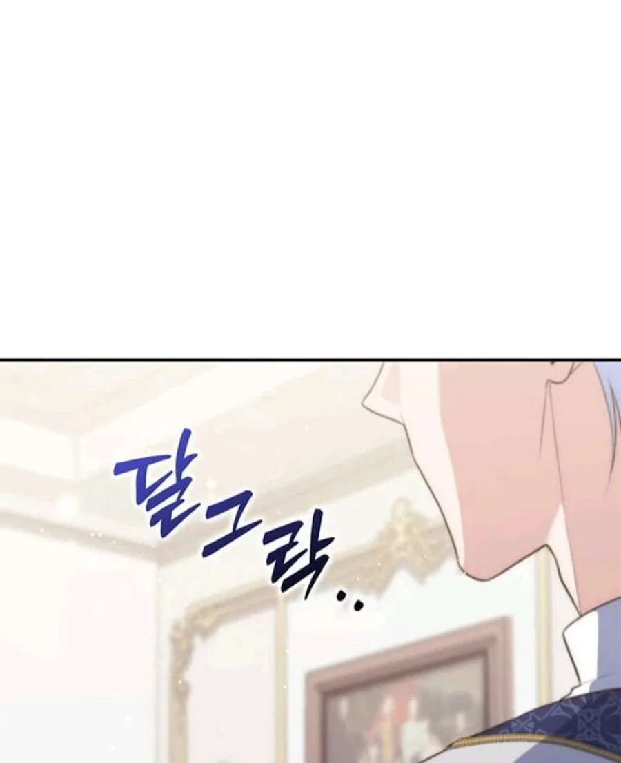 A Princess Who Reads Fortune Chapter 74 Gambar 148