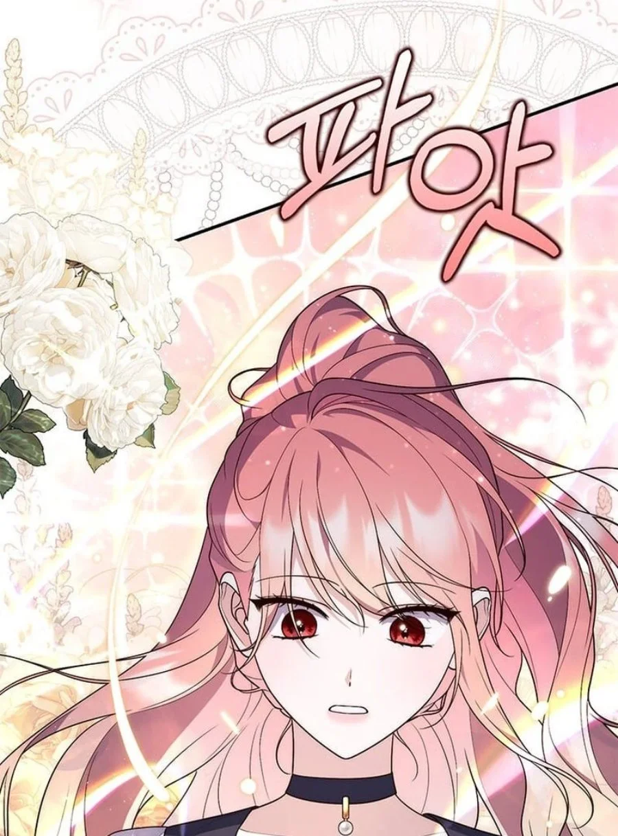 A Princess Who Reads Fortune Chapter 75 Gambar 107