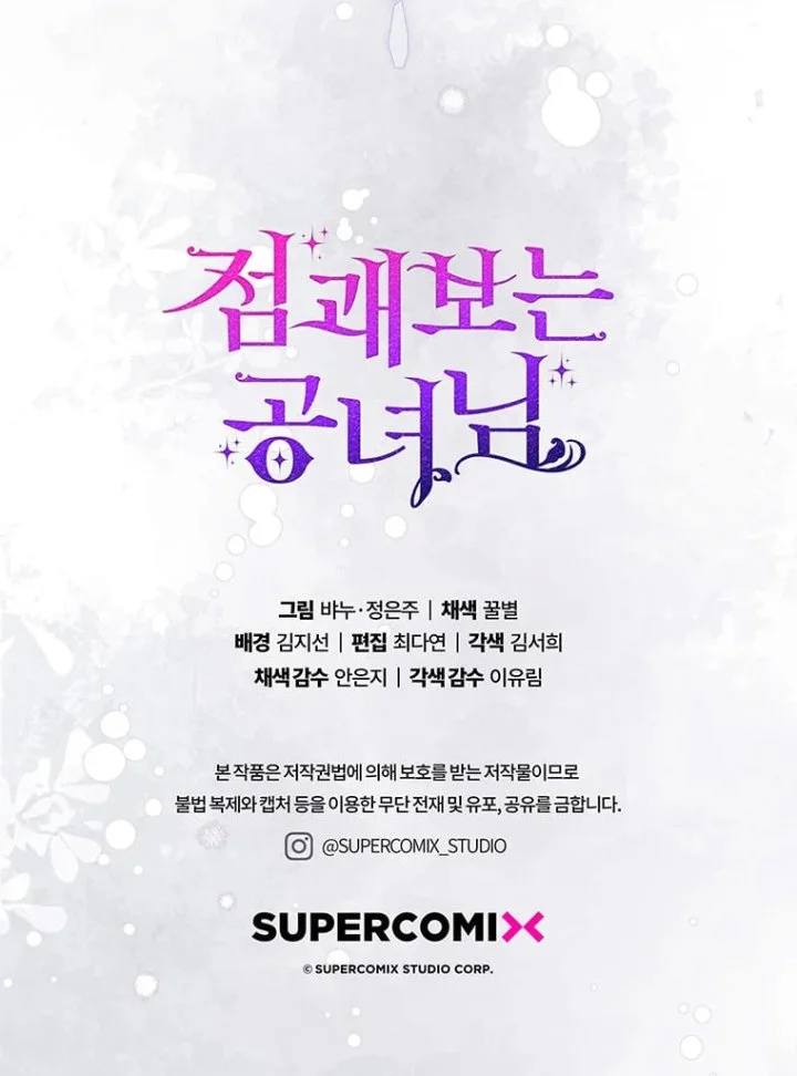 A Princess Who Reads Fortune Chapter 77 Gambar 118